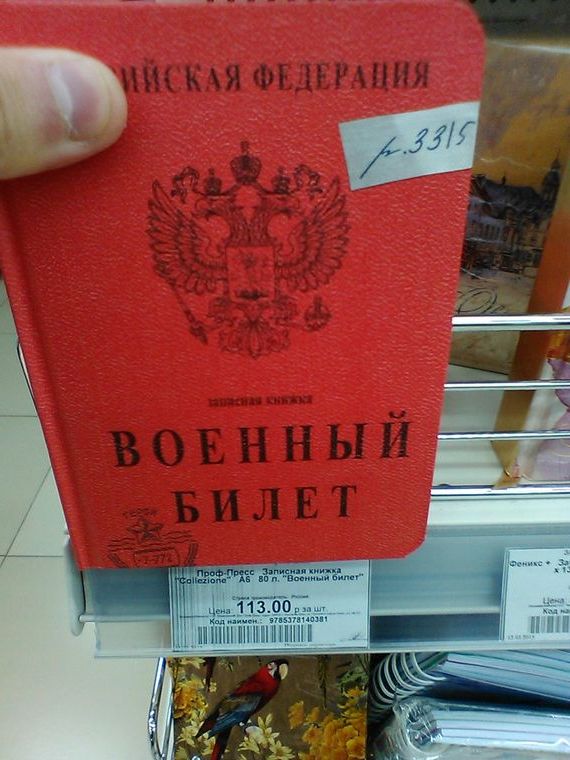 прописка в Лысьве